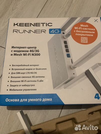 Роутер под сим карту Keenetic Runner 4G