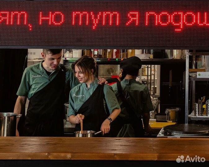 Повар-универсал, су-шеф