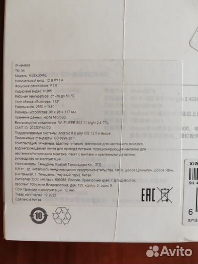 Камера видеонаблюдения купольная уличная