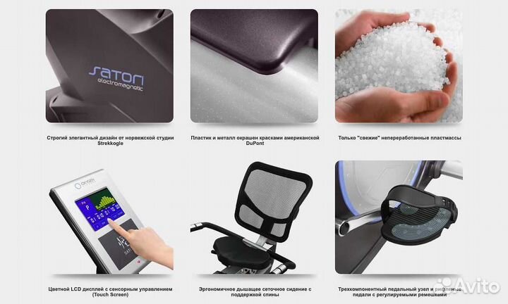 Велоэргометр Oxygen Satori RB HRC v.1.9