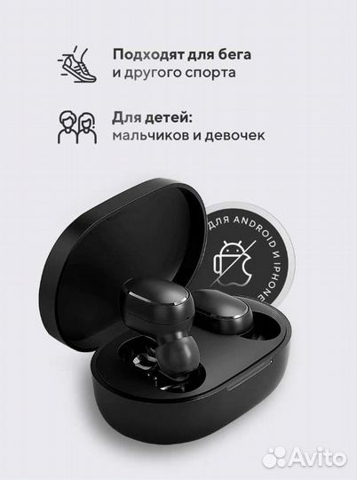 Беспроводные наушники Xiaomi Redmi AirDots 2