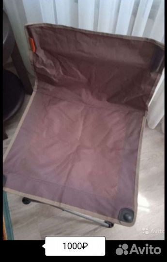 Стул складной туристический