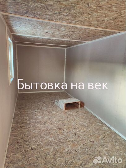 Бытовка на участок