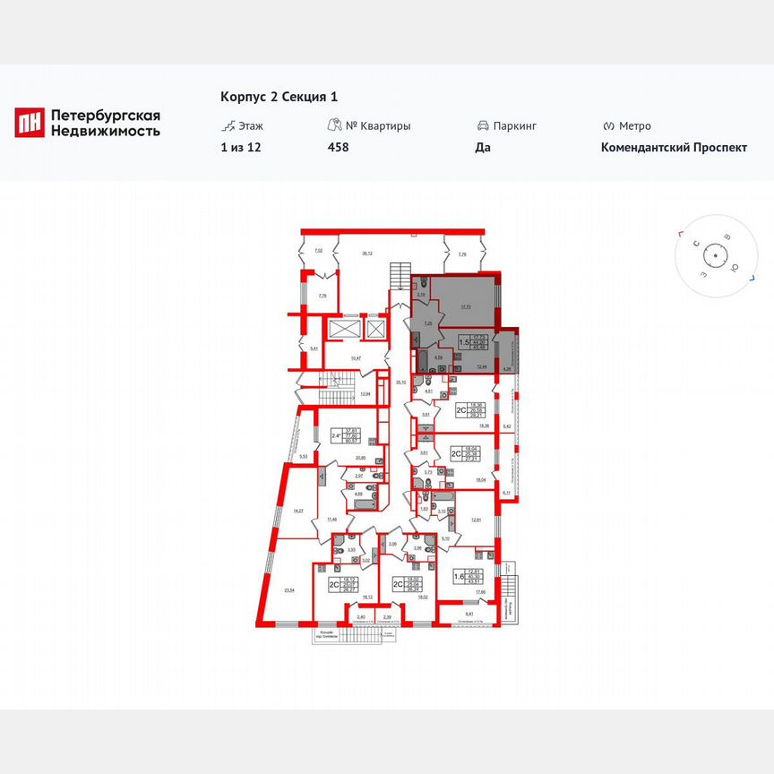 1-к. квартира, 44,2 м², 1/12 эт.