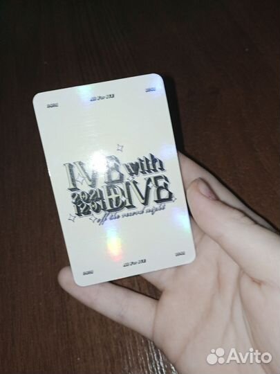 Карты айв голо