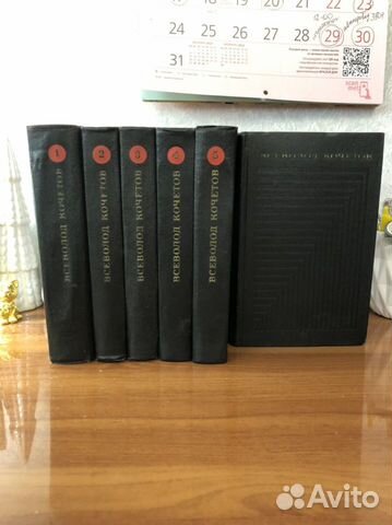 Всеволод Кочетов собрание сочинений