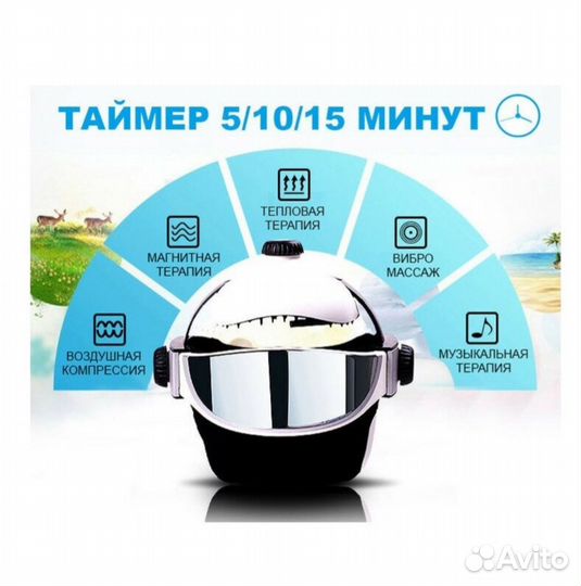 Массажёр для головы