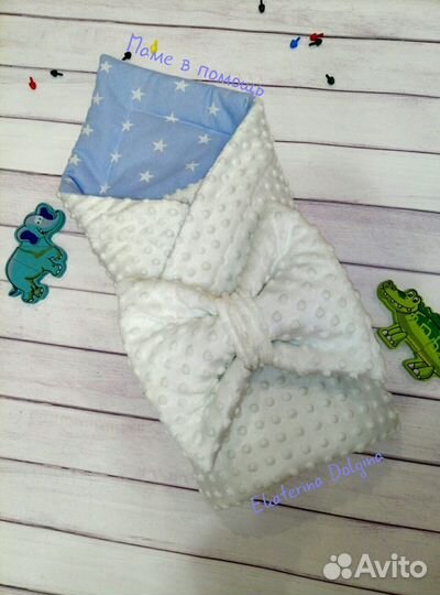 Конверт на выписку