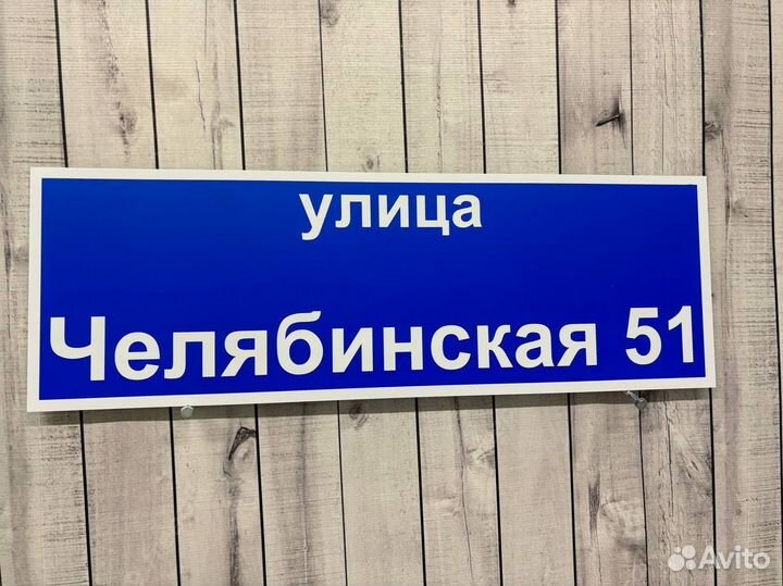 Оригинальные таблички от производителя