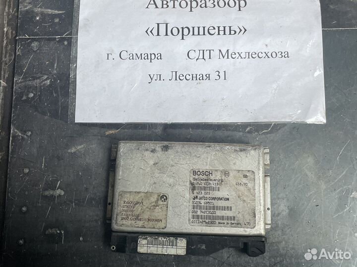 Эбу 0260002433 Блок управления бмв bmw