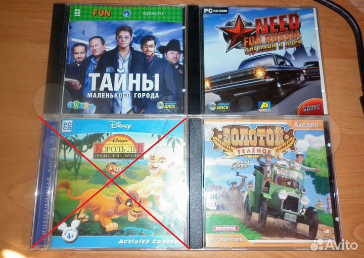 Игры для компьютера