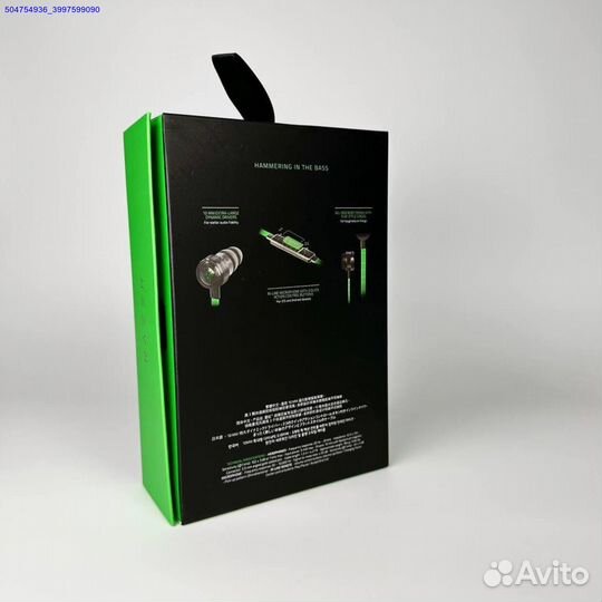 Razer Hammerhead Pro V2 (Арт.41992)