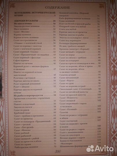 Книги 4