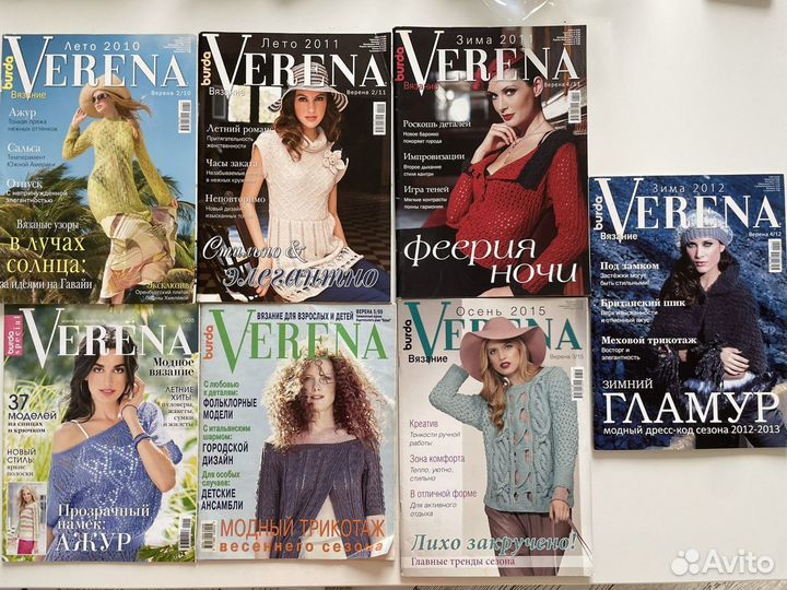 Журналы Verena Burda Creazion 1993-2016
