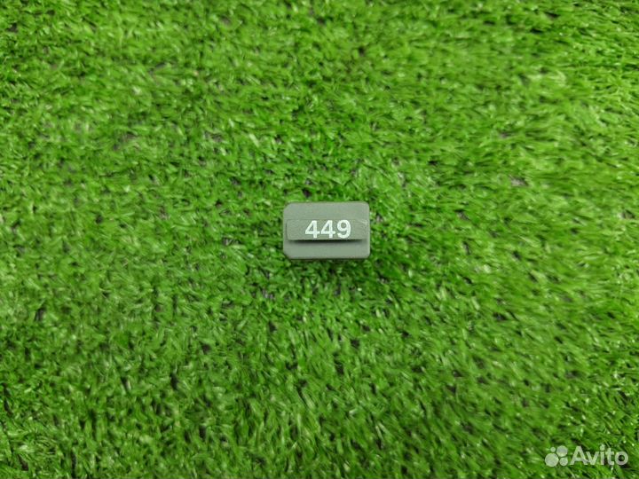 Реле 449 1K0951253 BMW