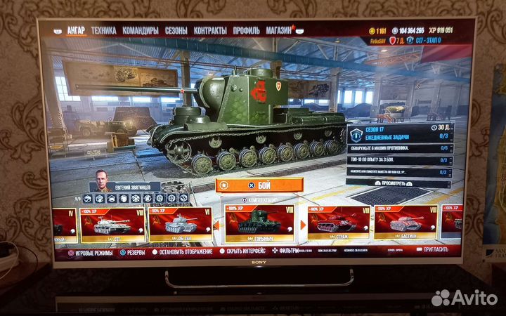 Playstation 4 slim, посуточно