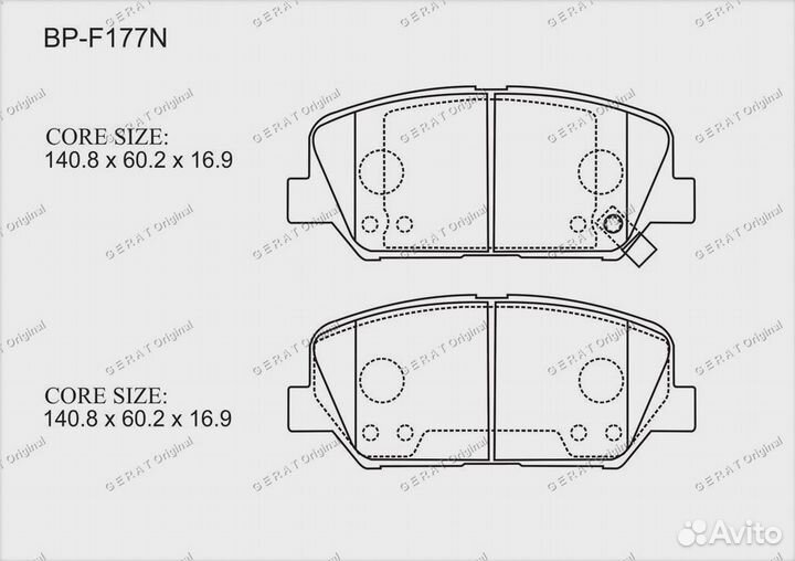 Тормозные колодки Gerat BP-F177N (передние) Normal