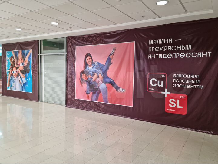 Торговая площадь, 68 м²