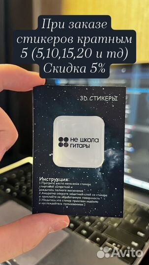 3Д стикеры на телефон