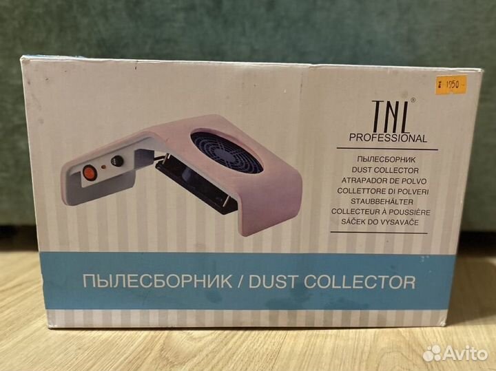 Аппарат для маникюра(пылесборник)