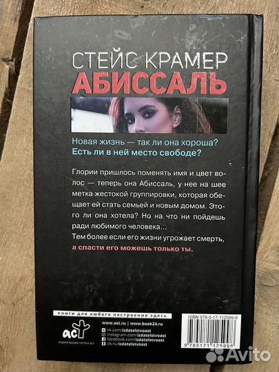 Книги от Стейс Крамер