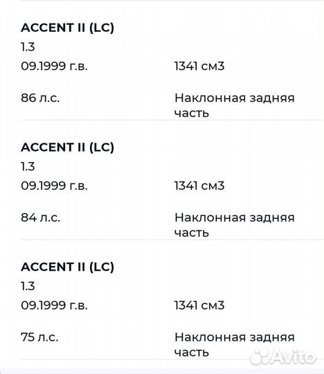 Комплект сцепления