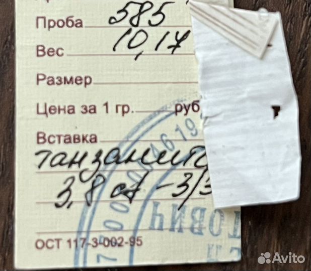 Золотые серьги с танзанитами 38 камней