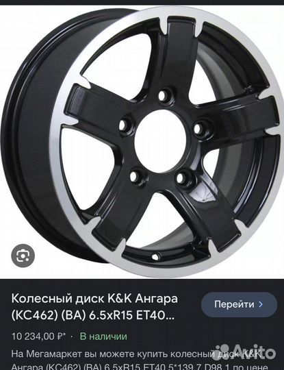 Продам литые диски r 15