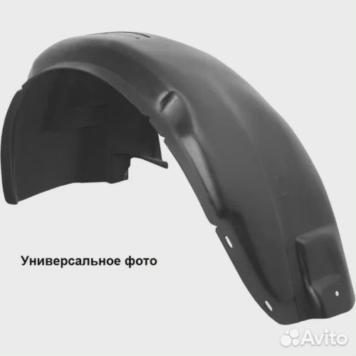 Подкрылок задний левый Москвич 3 2022