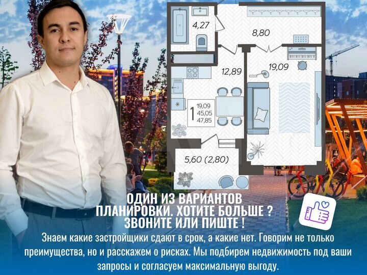 1-к. квартира, 46,8 м², 12/22 эт.