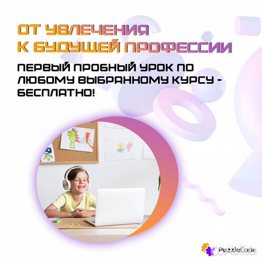 Репетитор Информатика/Математика/Русский/English