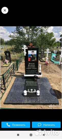 Установка памятников