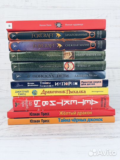 Детские книги