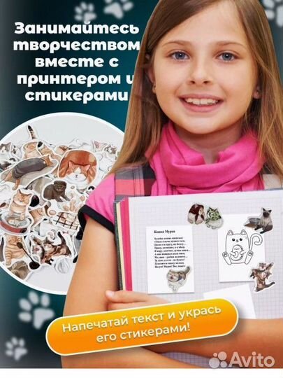Новый мини принтер + бумага, наклейки