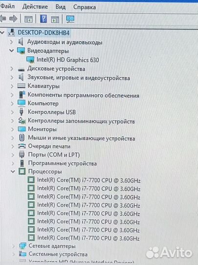Системный блок i7-7700/8GB/intel HD/1000gb