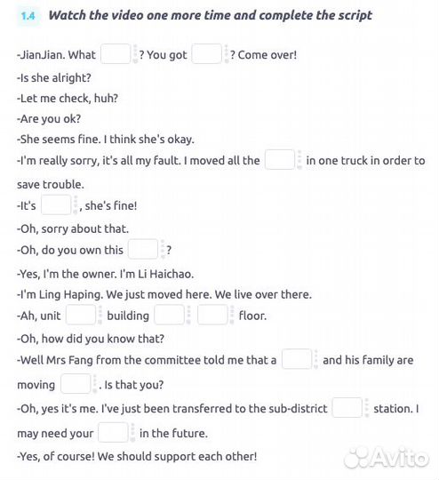 Английский A1+ / A2 по сериалу 