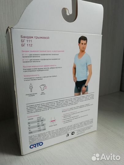 Бандаж грыжевой паховый