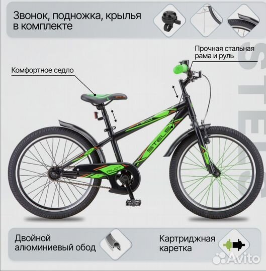 Велосипед stels pilot 200. колеса 