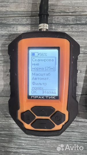 Эхолот практик 7 wi fi