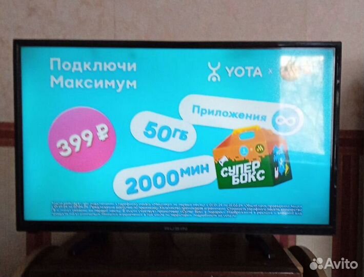 Телевизор