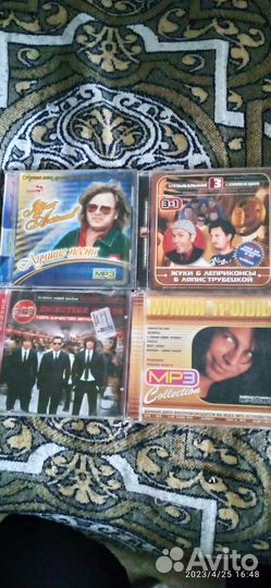 Исполнители хх века в MP3