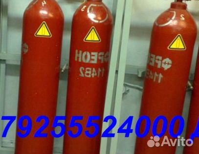 Kyплю фреон,хладон,модули баллоны пожарные