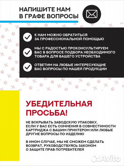 Ремкомплект Hewlett-Packard F9A30-67066