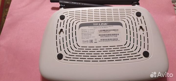 Беспроводной маршрутизатор TP-link