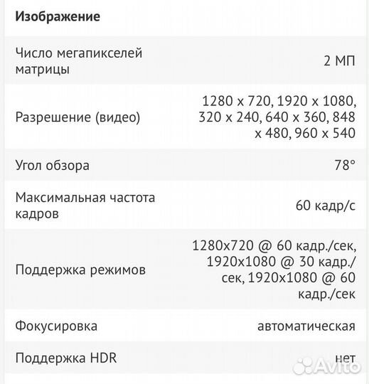 Веб-камера Logitech Full HD StreamCam White