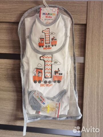 Комплект на выписку подарочный для новорожденного