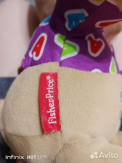 Интерактивная собака