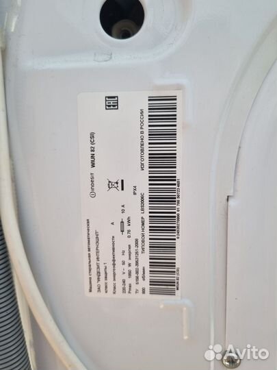 Стиральная машина б/у indesit узкая на 3.5 кг