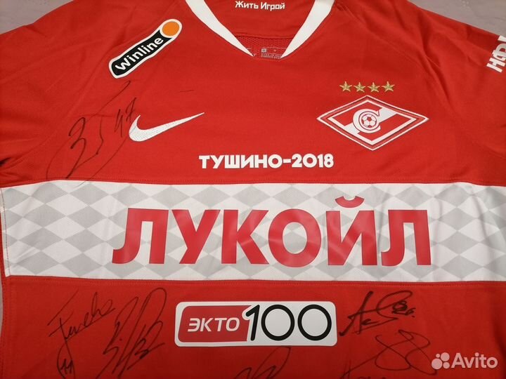 Игровая Футболка фк Спартак Москва Гулиев