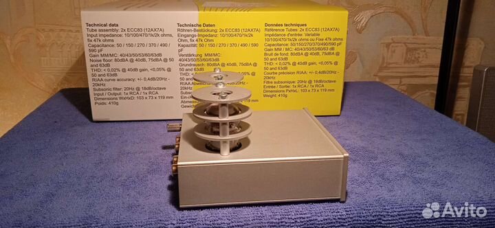 Фонокорректор MM/MC ламповый Pro-Ject